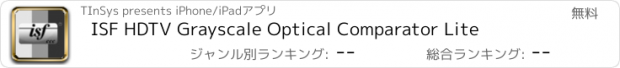 おすすめアプリ ISF HDTV Grayscale Optical Comparator Lite