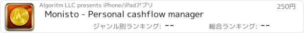 おすすめアプリ Monisto - Personal cashflow manager