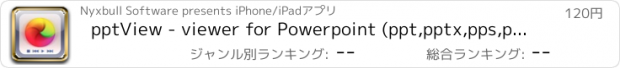 おすすめアプリ pptView - viewer for Powerpoint (ppt,pptx,pps,ppsx), OpenOffice (odp) and PDF presentations