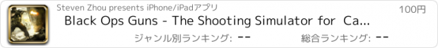 おすすめアプリ Black Ops Guns - The Shooting Simulator for  Call of Duty