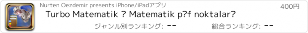 おすすめアプリ Turbo Matematik – Matematik püf noktaları