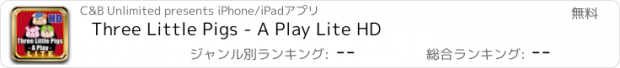 おすすめアプリ Three Little Pigs - A Play Lite HD