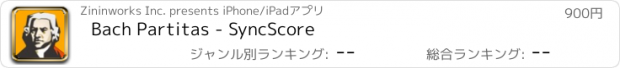 おすすめアプリ Bach Partitas - SyncScore