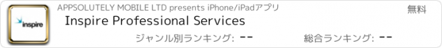 おすすめアプリ Inspire Professional Services