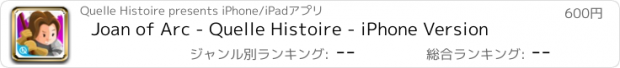 おすすめアプリ Joan of Arc - Quelle Histoire - iPhone Version