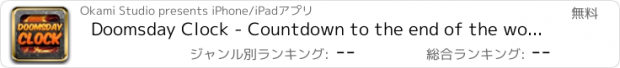 おすすめアプリ Doomsday Clock - Countdown to the end of the world!