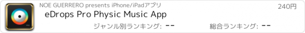 おすすめアプリ eDrops Pro Physic Music App