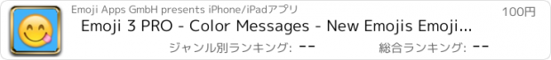 おすすめアプリ Emoji 3 PRO - Color Messages - New Emojis Emojis Sticker for SMS, Facebook, Twitter