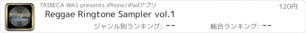 おすすめアプリ Reggae Ringtone Sampler vol.1