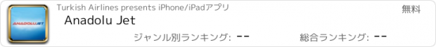 おすすめアプリ Anadolu Jet
