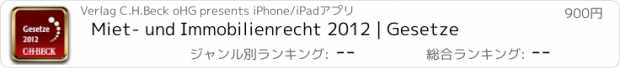 おすすめアプリ Miet- und Immobilienrecht 2012 | Gesetze