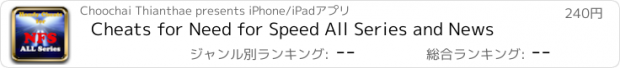 おすすめアプリ Cheats for Need for Speed All Series and News