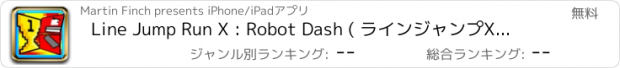 おすすめアプリ Line Jump Run X : Robot Dash ( ラインジャンプXを実行 ) - by Cobalt Play 8 bit Games