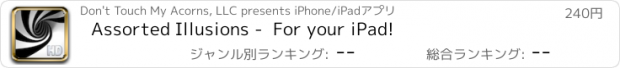 おすすめアプリ Assorted Illusions -  For your iPad!