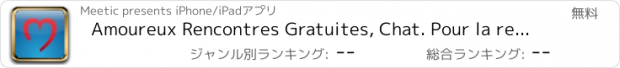 おすすめアプリ Amoureux Rencontres Gratuites, Chat. Pour la rencontre de votre vie