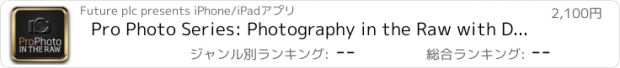 おすすめアプリ Pro Photo Series: Photography in the Raw with David Noton