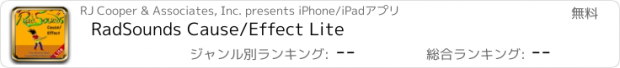 おすすめアプリ RadSounds Cause/Effect Lite