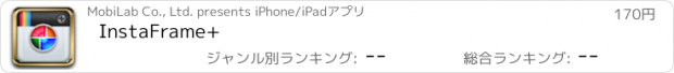 おすすめアプリ InstaFrame+