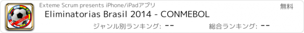 おすすめアプリ Eliminatorias Brasil 2014 - CONMEBOL