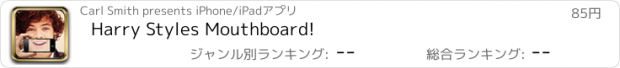 おすすめアプリ Harry Styles Mouthboard!