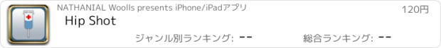 おすすめアプリ Hip Shot