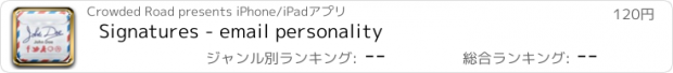 おすすめアプリ Signatures - email personality