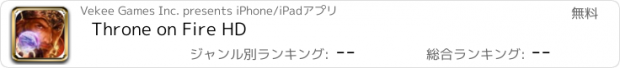 おすすめアプリ Throne on Fire HD