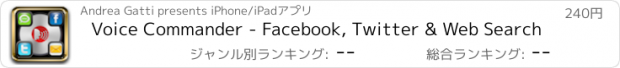 おすすめアプリ Voice Commander - Facebook, Twitter & Web Search