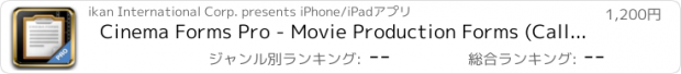 おすすめアプリ Cinema Forms Pro - Movie Production Forms (Call Sheet, Model Release, Invoice, etc.)