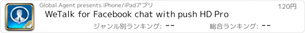 おすすめアプリ WeTalk for Facebook chat with push HD Pro