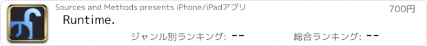 おすすめアプリ Runtime.