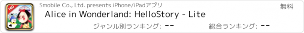 おすすめアプリ Alice in Wonderland: HelloStory - Lite