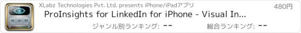おすすめアプリ ProInsights for LinkedIn for iPhone - Visual Insights, Contact Management, Infographics and Professional Network Visualizer