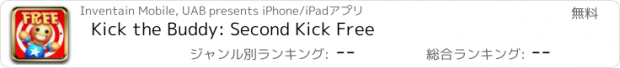 おすすめアプリ Kick the Buddy: Second Kick Free