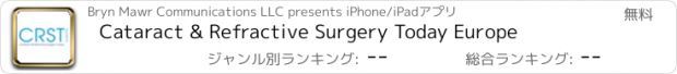 おすすめアプリ Cataract & Refractive Surgery Today Europe