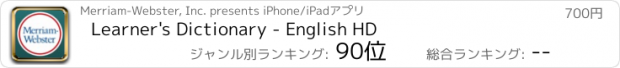 おすすめアプリ Learner's Dictionary - English HD
