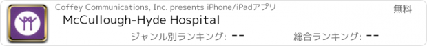 おすすめアプリ McCullough-Hyde Hospital