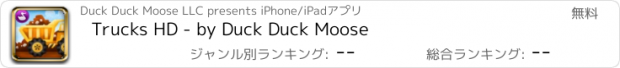 おすすめアプリ Trucks HD - by Duck Duck Moose