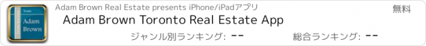 おすすめアプリ Adam Brown Toronto Real Estate App