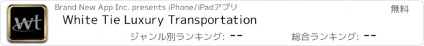 おすすめアプリ White Tie Luxury Transportation