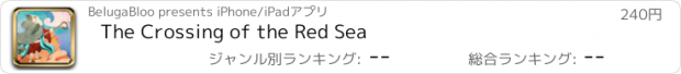 おすすめアプリ The Crossing of the Red Sea