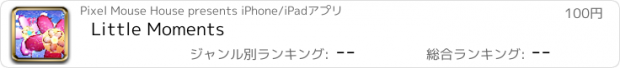おすすめアプリ Little Moments