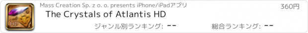 おすすめアプリ The Crystals of Atlantis HD