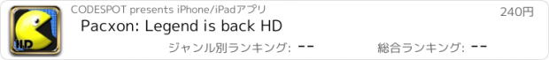 おすすめアプリ Pacxon: Legend is back HD