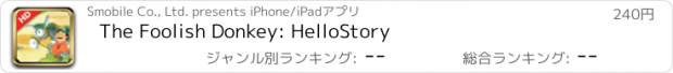 おすすめアプリ The Foolish Donkey: HelloStory