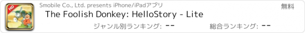 おすすめアプリ The Foolish Donkey: HelloStory - Lite