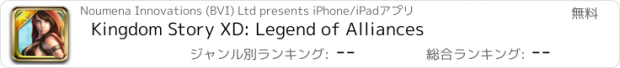 おすすめアプリ Kingdom Story XD: Legend of Alliances