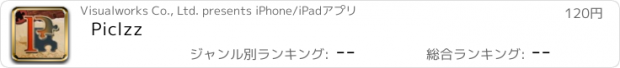 おすすめアプリ Piclzz