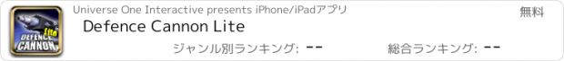 おすすめアプリ Defence Cannon Lite