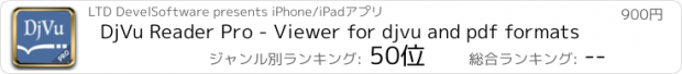 おすすめアプリ DjVu Reader Pro - Viewer for djvu and pdf formats